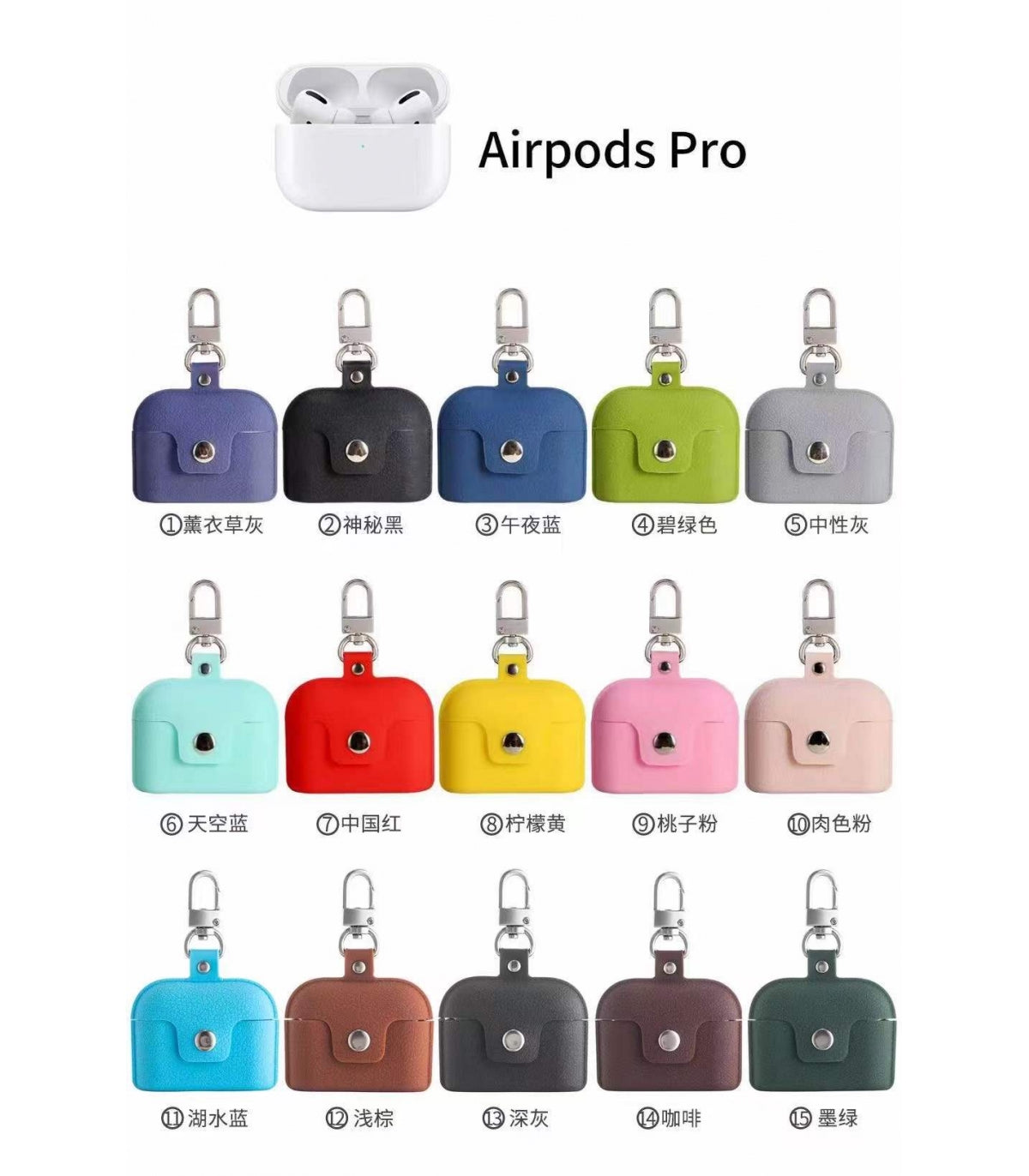 Universal AirPods Case & Purse - AirPods Pro1/2/3-