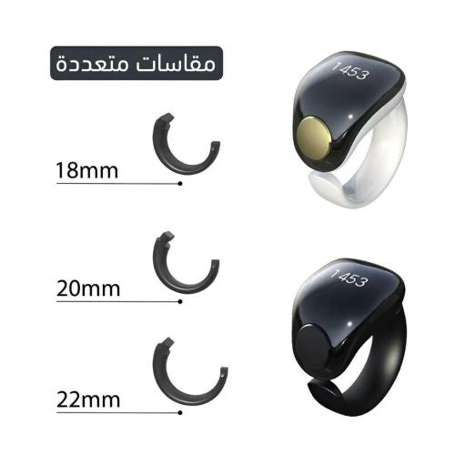 Bague Chapelet électronique, rappel de l'heure prière Tasbeeh 5, Bluetooth