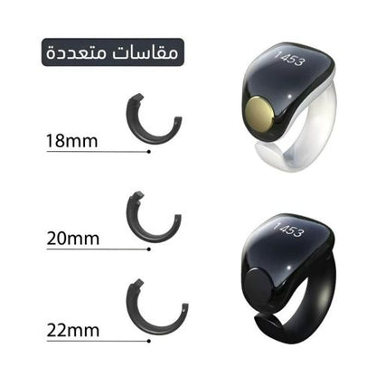 Bague Chapelet électronique, rappel de l'heure prière Tasbeeh 5, Bluetooth