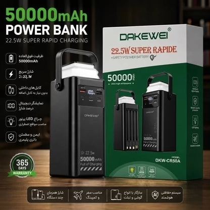 DAKEWEI Power Bank Super Rapide 50000mAh (Modèle DKW-P26A) Noir avec Bande Blanche Élégante prix 🏷️ 15000FC 🔥